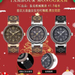 n全网热搜 LV超神之作n新品发布LVTambour 腕表n全系列陆续空降市场！经典老花三个颜色完美呈现 n致敬原厂 完成使命！n【三大超级亮点】n1.表盘！刻度镶嵌工整，个个精品无瑕n2.蓝宝镜面通透感极佳，与壳体衔接完美n3.表壳打磨呈现瑞士一线品牌高级质感n【必买理由】n1.表带采用真皮 还原正品按键式快拆设计，方便快捷。做工翻倍无返修n2.肽壳表壳 每一个细节仔细看都毫无压力，LV机械表相比石英表更高端n3.表壳:直径41.5毫米-肽壳 表圈刻有路易威登字母，表盘上带有AR涂层的蓝宝石水晶，透视底盖呈現完美机械动感-100米防水n不但是送礼佳品，更是自留神器！🔥