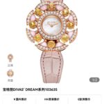 nDivas' Dream！来了！n型号103752n宝格丽DIVAS’ DREAM系列 腕表n镶嵌圆形明亮式切割钻石、紫水晶，白色珍珠母贝表盘，紫色意大利牛皮表带。n防水深度可达30米n搭载瑞士朗达石英机芯，n33毫米直径玫瑰金表壳，n玫瑰金花瓣镶嵌圆形明亮式切割钻石，并交替镶嵌四颗紫红水晶，珍珠母贝表盘，紫色意大利牛皮表带和玫瑰金折叠式表扣。nnDivas' Dream腕表洋溢明亮色彩与充沛活力，邀人以热情拥抱生活。n这款精致的作品从繁华的“甜蜜生活”（Dolce Vita）汲取灵感，紫，红水晶呈现明媚色调，将由钻石映衬的珍珠母贝表盘环绕其中，演绎这一罗马黄金时代的独特精神。n腕表搭配相称的紫色意大利牛皮表带，以灵动美学、高级珠宝工艺和活力宝石诠释此系列标志性的扇形图案。