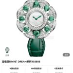 nDivas' Dream！来了！n型号103752n宝格丽DIVAS’ DREAM系列 腕表n镶嵌圆形明亮式切割钻石、紫水晶，白色珍珠母贝表盘，紫色意大利牛皮表带。n防水深度可达30米n搭载瑞士朗达石英机芯，n33毫米直径玫瑰金表壳，n玫瑰金花瓣镶嵌圆形明亮式切割钻石，并交替镶嵌四颗紫红水晶，珍珠母贝表盘，紫色意大利牛皮表带和玫瑰金折叠式表扣。nnDivas' Dream腕表洋溢明亮色彩与充沛活力，邀人以热情拥抱生活。n这款精致的作品从繁华的“甜蜜生活”（Dolce Vita）汲取灵感，紫，红水晶呈现明媚色调，将由钻石映衬的珍珠母贝表盘环绕其中，演绎这一罗马黄金时代的独特精神。n腕表搭配相称的紫色意大利牛皮表带，以灵动美学、高级珠宝工艺和活力宝石诠释此系列标志性的扇形图案。