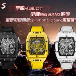 宇舶HUBLOT-全新彩色“陶瓷工艺”n灵魂BIG BANG系列  n以赛车为灵感，推出全新Spirit of Big Bang限量腕！腕表结合Spirit of Big Bang系列的所有标志性元素，全新酒桶形全陶瓷表壳。表壳应用钛金属跟树脂材料，借助六枚H型螺丝构建“三明治”结构，传达“融合的技术”的理念，完美复刻独家定制HUB4700机芯，原装折叠表扣，订制氟橡胶表带，腕表配有“一键式”快速更换表带系统，佩戴者只需轻轻一按，即可以轻松快捷地替换表带！！！