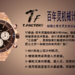 TF百年灵机械计时系列nT.FACTURYt经瑞士官方天文台认证-“真芯”BO1tnnTF新品-百年灵超级机械计时44mm，独家陶瓷技术，tn突破原装技术壁垒。设计灵感来源于意大利空军tn“三色箭”，是探险家们酷爱的计时码表。tn匠心之作一如既往的采用原厂胚厂.tn1-B01自动上弦计时机芯tn2-精钢表壳采用旋入式表背n3-棘轮式单向表圈，旋入式、双密封垫表冠n4-采用弧面蓝宝石水晶玻璃、双面防眩表镜