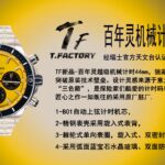 TF百年灵机械计时系列nT.FACTURYt经瑞士官方天文台认证-“真芯”BO1tnnTF新品-百年灵超级机械计时44mm，独家陶瓷技术，tn突破原装技术壁垒。设计灵感来源于意大利空军tn“三色箭”，是探险家们酷爱的计时码表。tn匠心之作一如既往的采用原厂胚厂.tn1-B01自动上弦计时机芯tn2-精钢表壳采用旋入式表背n3-棘轮式单向表圈，旋入式、双密封垫表冠n4-采用弧面蓝宝石水晶玻璃、双面防眩表镜