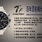 TF百年灵机械计时系列nT.FACTURYt经瑞士官方天文台认证-“真芯”BO1tnnTF新品-百年灵超级机械计时44mm，独家陶瓷技术，tn突破原装技术壁垒。设计灵感来源于意大利空军tn“三色箭”，是探险家们酷爱的计时码表。tn匠心之作一如既往的采用原厂胚厂.tn1-B01自动上弦计时机芯tn2-精钢表壳采用旋入式表背n3-棘轮式单向表圈，旋入式、双密封垫表冠n4-采用弧面蓝宝石水晶玻璃、双面防眩表镜