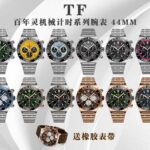TF百年灵机械计时系列nT.FACTURYt经瑞士官方天文台认证-“真芯”BO1tnnTF新品-百年灵超级机械计时44mm，独家陶瓷技术，tn突破原装技术壁垒。设计灵感来源于意大利空军tn“三色箭”，是探险家们酷爱的计时码表。tn匠心之作一如既往的采用原厂胚厂.tn1-B01自动上弦计时机芯tn2-精钢表壳采用旋入式表背n3-棘轮式单向表圈，旋入式、双密封垫表冠n4-采用弧面蓝宝石水晶玻璃、双面防眩表镜