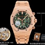 BLS新品爱比皇家橡树离岸型26420系列。 1:丹东厂4401导柱机芯6.8mm厚度，所有配件与原版1-1复刻可互换， 2丹东厂4401无卡度摆轮装置机芯更稳定更精准，精雕刻字所有外观一致。3:表盘logo1-1精雕雕刻每个字跟足原版，A字带长脚E字中间斜角在细横线 4表盘底纹放大网格均匀立体，威化方格压纹线条明显与原版一致 5:表盘日历窗口4轴激光精雕而成立体方正 6:表圈6角孔位立体孔位线条精准，进口高光螺丝立体整洁光亮，严丝合缝 7:表壳猪嘴死角位砂纹线条明显一致，壳圈底八角线线条立体明显连贯，尺寸精准，8:表带由厚到薄每一粒都连贯流畅不会大小粒或大小边，表带更柔顺不刮手，光位砂位线条笔直立体，螺丝整洁立体亮眼，9:壳圈带拉砂砂纹一致不会断纹不会粗细，光位更亮，砂纹更细腻，孔位与螺丝顺畅精准严丝合缝无偏差，所有配件均可与原版互换，。BLS爱彼26420系列融合了品牌标志性设计、复杂功能与顶级工艺，既适合日常佩戴，亦能满足专业计时需求，堪称现代运动腕表的典范之作。欢迎表友把玩