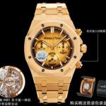 BLS新品爱比皇家橡树离岸型26420系列。 1:丹东厂4401导柱机芯6.8mm厚度，所有配件与原版1-1复刻可互换， 2丹东厂4401无卡度摆轮装置机芯更稳定更精准，精雕刻字所有外观一致。3:表盘logo1-1精雕雕刻每个字跟足原版，A字带长脚E字中间斜角在细横线 4表盘底纹放大网格均匀立体，威化方格压纹线条明显与原版一致 5:表盘日历窗口4轴激光精雕而成立体方正 6:表圈6角孔位立体孔位线条精准，进口高光螺丝立体整洁光亮，严丝合缝 7:表壳猪嘴死角位砂纹线条明显一致，壳圈底八角线线条立体明显连贯，尺寸精准，8:表带由厚到薄每一粒都连贯流畅不会大小粒或大小边，表带更柔顺不刮手，光位砂位线条笔直立体，螺丝整洁立体亮眼，9:壳圈带拉砂砂纹一致不会断纹不会粗细，光位更亮，砂纹更细腻，孔位与螺丝顺畅精准严丝合缝无偏差，所有配件均可与原版互换，。BLS爱彼26420系列融合了品牌标志性设计、复杂功能与顶级工艺，既适合日常佩戴，亦能满足专业计时需求，堪称现代运动腕表的典范之作。欢迎表友把玩