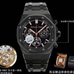 BLS新品爱比皇家橡树离岸型26420系列。 1:丹东厂4401导柱机芯6.8mm厚度，所有配件与原版1-1复刻可互换， 2丹东厂4401无卡度摆轮装置机芯更稳定更精准，精雕刻字所有外观一致。3:表盘logo1-1精雕雕刻每个字跟足原版，A字带长脚E字中间斜角在细横线 4表盘底纹放大网格均匀立体，威化方格压纹线条明显与原版一致 5:表盘日历窗口4轴激光精雕而成立体方正 6:表圈6角孔位立体孔位线条精准，进口高光螺丝立体整洁光亮，严丝合缝 7:表壳猪嘴死角位砂纹线条明显一致，壳圈底八角线线条立体明显连贯，尺寸精准，8:表带由厚到薄每一粒都连贯流畅不会大小粒或大小边，表带更柔顺不刮手，光位砂位线条笔直立体，螺丝整洁立体亮眼，9:壳圈带拉砂砂纹一致不会断纹不会粗细，光位更亮，砂纹更细腻，孔位与螺丝顺畅精准严丝合缝无偏差，所有配件均可与原版互换，。BLS爱彼26420系列融合了品牌标志性设计、复杂功能与顶级工艺，既适合日常佩戴，亦能满足专业计时需求，堪称现代运动腕表的典范之作。欢迎表友把玩