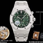 BLS新品爱比皇家橡树离岸型26420系列。 1:丹东厂4401导柱机芯6.8mm厚度，所有配件与原版1-1复刻可互换， 2丹东厂4401无卡度摆轮装置机芯更稳定更精准，精雕刻字所有外观一致。3:表盘logo1-1精雕雕刻每个字跟足原版，A字带长脚E字中间斜角在细横线 4表盘底纹放大网格均匀立体，威化方格压纹线条明显与原版一致 5:表盘日历窗口4轴激光精雕而成立体方正 6:表圈6角孔位立体孔位线条精准，进口高光螺丝立体整洁光亮，严丝合缝 7:表壳猪嘴死角位砂纹线条明显一致，壳圈底八角线线条立体明显连贯，尺寸精准，8:表带由厚到薄每一粒都连贯流畅不会大小粒或大小边，表带更柔顺不刮手，光位砂位线条笔直立体，螺丝整洁立体亮眼，9:壳圈带拉砂砂纹一致不会断纹不会粗细，光位更亮，砂纹更细腻，孔位与螺丝顺畅精准严丝合缝无偏差，所有配件均可与原版互换，。BLS爱彼26420系列融合了品牌标志性设计、复杂功能与顶级工艺，既适合日常佩戴，亦能满足专业计时需求，堪称现代运动腕表的典范之作。欢迎表友把玩