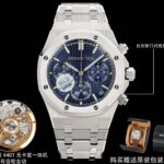 BLS新品爱比皇家橡树离岸型26420系列。 1:丹东厂4401导柱机芯6.8mm厚度，所有配件与原版1-1复刻可互换， 2丹东厂4401无卡度摆轮装置机芯更稳定更精准，精雕刻字所有外观一致。3:表盘logo1-1精雕雕刻每个字跟足原版，A字带长脚E字中间斜角在细横线 4表盘底纹放大网格均匀立体，威化方格压纹线条明显与原版一致 5:表盘日历窗口4轴激光精雕而成立体方正 6:表圈6角孔位立体孔位线条精准，进口高光螺丝立体整洁光亮，严丝合缝 7:表壳猪嘴死角位砂纹线条明显一致，壳圈底八角线线条立体明显连贯，尺寸精准，8:表带由厚到薄每一粒都连贯流畅不会大小粒或大小边，表带更柔顺不刮手，光位砂位线条笔直立体，螺丝整洁立体亮眼，9:壳圈带拉砂砂纹一致不会断纹不会粗细，光位更亮，砂纹更细腻，孔位与螺丝顺畅精准严丝合缝无偏差，所有配件均可与原版互换，。BLS爱彼26420系列融合了品牌标志性设计、复杂功能与顶级工艺，既适合日常佩戴，亦能满足专业计时需求，堪称现代运动腕表的典范之作。欢迎表友把玩