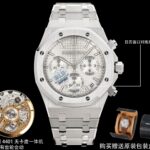 BLS新品爱比皇家橡树离岸型26420系列。 1:丹东厂4401导柱机芯6.8mm厚度，所有配件与原版1-1复刻可互换， 2丹东厂4401无卡度摆轮装置机芯更稳定更精准，精雕刻字所有外观一致。3:表盘logo1-1精雕雕刻每个字跟足原版，A字带长脚E字中间斜角在细横线 4表盘底纹放大网格均匀立体，威化方格压纹线条明显与原版一致 5:表盘日历窗口4轴激光精雕而成立体方正 6:表圈6角孔位立体孔位线条精准，进口高光螺丝立体整洁光亮，严丝合缝 7:表壳猪嘴死角位砂纹线条明显一致，壳圈底八角线线条立体明显连贯，尺寸精准，8:表带由厚到薄每一粒都连贯流畅不会大小粒或大小边，表带更柔顺不刮手，光位砂位线条笔直立体，螺丝整洁立体亮眼，9:壳圈带拉砂砂纹一致不会断纹不会粗细，光位更亮，砂纹更细腻，孔位与螺丝顺畅精准严丝合缝无偏差，所有配件均可与原版互换，。BLS爱彼26420系列融合了品牌标志性设计、复杂功能与顶级工艺，既适合日常佩戴，亦能满足专业计时需求，堪称现代运动腕表的典范之作。欢迎表友把玩