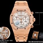 BLS新品爱比皇家橡树离岸型26420系列。 1:丹东厂4401导柱机芯6.8mm厚度，所有配件与原版1-1复刻可互换， 2丹东厂4401无卡度摆轮装置机芯更稳定更精准，精雕刻字所有外观一致。3:表盘logo1-1精雕雕刻每个字跟足原版，A字带长脚E字中间斜角在细横线 4表盘底纹放大网格均匀立体，威化方格压纹线条明显与原版一致 5:表盘日历窗口4轴激光精雕而成立体方正 6:表圈6角孔位立体孔位线条精准，进口高光螺丝立体整洁光亮，严丝合缝 7:表壳猪嘴死角位砂纹线条明显一致，壳圈底八角线线条立体明显连贯，尺寸精准，8:表带由厚到薄每一粒都连贯流畅不会大小粒或大小边，表带更柔顺不刮手，光位砂位线条笔直立体，螺丝整洁立体亮眼，9:壳圈带拉砂砂纹一致不会断纹不会粗细，光位更亮，砂纹更细腻，孔位与螺丝顺畅精准严丝合缝无偏差，所有配件均可与原版互换，。BLS爱彼26420系列融合了品牌标志性设计、复杂功能与顶级工艺，既适合日常佩戴，亦能满足专业计时需求，堪称现代运动腕表的典范之作。欢迎表友把玩