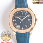 PP+ Factory   n107克配重版   调时不止秒n百达翡丽  Patek Philippe  nAQUANAUT手雷5168系列 n尺寸：42MMX8.3MMn机芯：9015改Cal.26-330 S Cn一体机芯，实现原版一致尺寸厚度及调时不止秒功能n表壳：圈口及中壳一体高光成型n表盘：立体油压渐变放射纹搭配成品填油超强夜光数字阿字钉n表带：真正对版颜色氟橡胶带n表扣：统一升级最新版镂空雕刻卡拉桌华蝴蝶式表扣