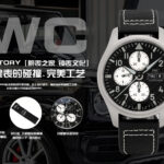 TWS Factory [腕表之家 钟表文化]常说到车表不分家 ，汽车与腕表的合作，在现如今的腕表领域中，已经是最热门的合作选择了，沙夫豪森IWC万国表与梅赛德斯-AMG,他俩也正是高级制表领域以及高性能汽车领域携手合作的代表，万国与AMG以高性能为连结，共同追求各自领域的极致，同时注重高科技材料选用，世界一流工程技术加上完美工艺，IWC万国表携手梅赛德斯-AMG于国际赛车场举办了联合新品发布会 并宣布正式启动在华合作 全新IWC万国飞行员计时腕表“AMG”特别版首次于国内亮相 这款腕表第一眼最吸引的地方就是它的碳纤维盘面设计，非常有赛车感。表款的哑光灰色外观与AMG标志性的银车漆饰面，加上碳纤维件，确实有种异曲同工之妙，此款全新飞行员直径为43mm，搭载丹东77504改69385机芯 TWS Factory 必属精品，欢迎各位表友品鉴.