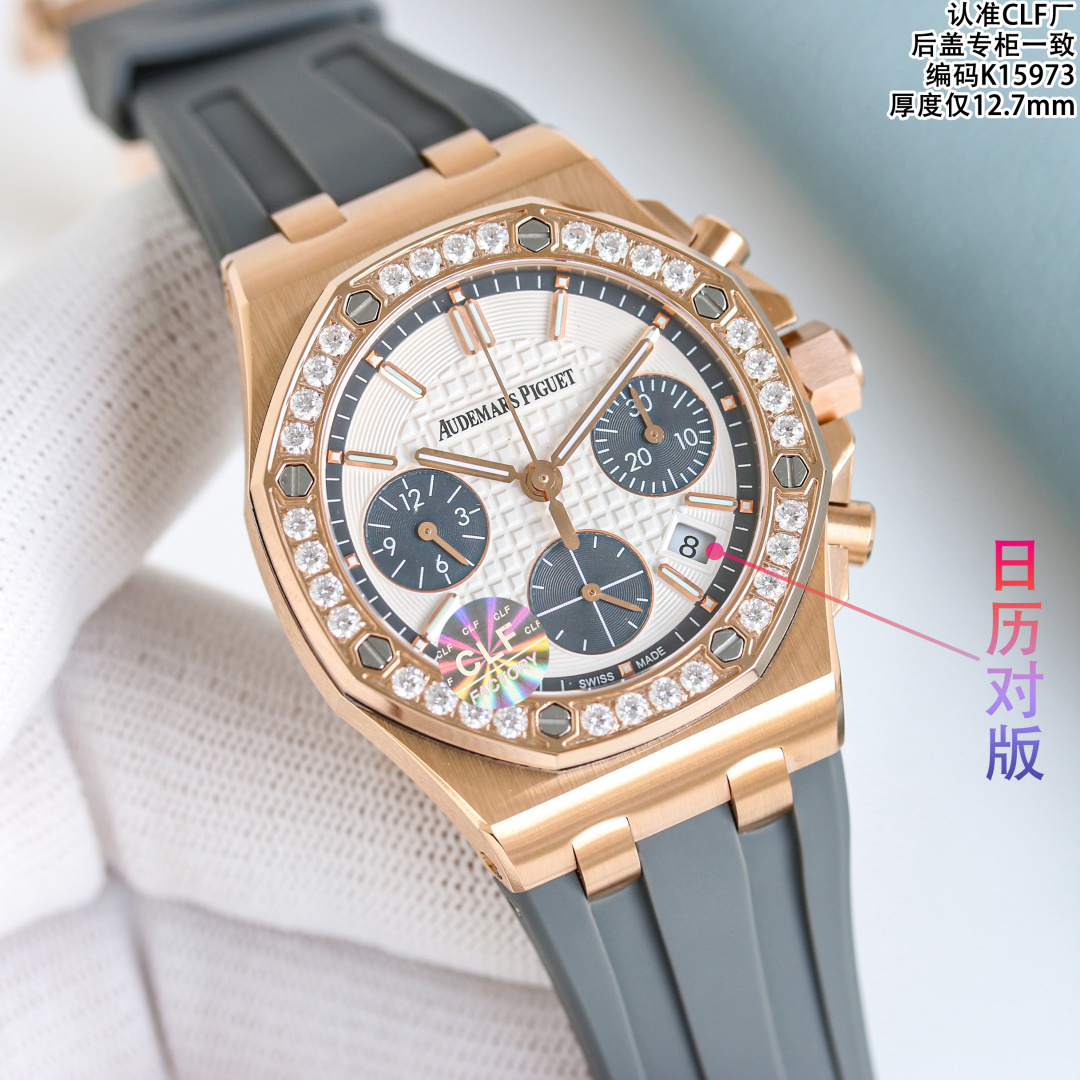 cmp_i1763487971812_1385_0_0.jpg CLF Ast采用高品质氟橡胶表带 !nCLF潜心巨作,后来居上!n爱彼皇家橡树离岸型26231st系列 n爱彼女表天花板之作!n女款37mm明星王子文同款!全网最火女表!nn目前最高版本皇家橡树离岸系列石英计时腕表、真正一比一原版复刻,所有表盘都以原装正品表盘模版精心打造开发出来,秒杀市场不对版高仿,欢迎大家来鉴别。目前在国内外女款热门之一市场正品一表难求,二手市场价格已经上升到50W幅度相当保值增值款,能买到就赚到。每一款字面都是原装正品代用级别,从开发面对颜色整整花了很多时间,为了保证大家花最少的钱就能买最划算的表款,我们精心在表壳材质属进口316精钢,超高精细打磨拉丝工艺,细节处理!死角位进行手工拉丝,各个位置五金配件打磨保持原装一致,打造技术性攻破已做到壳可正品互换。n圈口采用高光抛光加原装人工镶嵌手法,保证32颗明亮切割美钻大小一致,排列整齐n每一款字面都是原装代用级表盘,非市场上高仿所能比拟,原装开模字钉和指针最值得珍惜是表盘一体成型真正还原正品效果,非市场分二层,没光泽!快拆一体式A级表扣!n真真正正做到原装12.7mm厚度,各方面非常谐调优秀,认准我们CLF厂出品的12.7mm,n表壳头粒活动,表带细节,都是参足正品! - Image 1