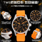 TWS新品 橙色风暴 nIWC✖️AMG工程师强强联手  骚气十足nIWC万国飞行员新款IW388108n1.腕表采用904精钢搭配拉丝工艺，做工成熟，线条清晰而富有立体感，颜色搭配和谐，非常百搭。2.表盘设计延续飞行员经典的驾驶舱仪表盘风格 爱马仕橙颜色搭配使腕表焕然一新 骚气十足n3.采用强大7750改自产69385型自动上链机械机芯，上满链后能为腕表提供46小时动力储存n4.双层浅蓝色防眩晕镀膜更能清楚的读时，延续的前作的经典外观，橙色也成为今年的大热门 绝对是最具万国气质的腕表n5.不惜成本原装开模 搭配专柜独家研发快拆氟橡胶表带nTWS匠心巨作 欢迎品鉴！