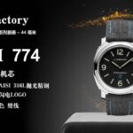 TTF Factory 全新新品上市 限量！限量PAM1312，独家质量.搭载7750机芯，携精致原装同步机芯甲板陀片完美演绎n【机芯】工厂家独家倾力打造原装细节同步机芯甲板，技术成熟，做工精细，走时精准 持久耐用，完美接近正品n【表壳】316L精钢表壳  顶级大厂生产工艺，细节追求极致完美，防刮蓝宝石玻璃镜面  n 【表带】媲美正品皮带，搭配针扣 ⚠️请认准独家TTF 细节复刻出品.