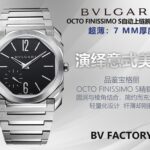 宝格丽Octo Finissimo是OCTO系列中非常受欢迎的表款，以超薄而闻名。Octo Finissimo的设计灵感来自于罗马的马克森提斯殿，这一标志性的建筑拥有宽大的方形底座，由拱形柱分开，Octo Finissimo正是受其结构所启发，不同于以往的独特造型，在树立超薄腕表行业新标杆的同时，引领行业潮流趋势n1⃣️尺寸：40MMn2⃣️厚度：7MMn3⃣️表壳：缎面抛光316精钢n4⃣️表镜：上下配备蓝宝石水晶玻璃n5⃣️表盘：缎面银/抛光黑漆/旭日纹蓝n6⃣️钢带：缎面间抛光316精钢n7⃣️表冠：精钢镶嵌陶瓷n8⃣️机芯：珍珠陀定制机械机芯