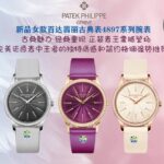 TW厂全面升级新款百达翡丽PP古典系列震撼来袭4997/200R-001女款  n外观与官方一致   精彩细节如下：表盘为压花图案，琢面剑形指针+锥形时标，缎纹超薄小牛皮，蓝宝石双卜水晶玻璃，搭载Cal.240一体机芯。n表壳尺寸35mm厚度9.5mmnTW出品，必属精品，请认准独家品质