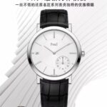 TW新款伯爵出品          nAltiplano至臻超薄Origin腕表，型号GOA45403, 表径为40毫米，腕表结合时尚和经典风格，搭配精致超薄制表技术，成为您的忠实伴侣。男士高级腕表搭载1205机芯，缔造双重世界纪录。这款Altiplano至臻超薄腕表的复杂功能运用微型摆陀概念，配以3毫米机芯。这款腕表的总厚度仅10毫米，是同类腕表中的超薄设计，令人叹为观止。表盘搭配棒状时标，搭配经典牛皮，为精湛技艺增添优雅和魅力。双层结构表盘上时标交替排列，小秒针位于4时位置，日期显示位于9时位置。这款超薄男士腕表散发优雅气息，体现勇于突破的精神，展现制表技艺与美学传统的融合呈现！请认准独家品质！[玫瑰]