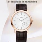 TW新款伯爵出品          nAltiplano至臻超薄Origin腕表，型号GOA45403, 表径为40毫米，腕表结合时尚和经典风格，搭配精致超薄制表技术，成为您的忠实伴侣。男士高级腕表搭载1205机芯，缔造双重世界纪录。这款Altiplano至臻超薄腕表的复杂功能运用微型摆陀概念，配以3毫米机芯。这款腕表的总厚度仅10毫米，是同类腕表中的超薄设计，令人叹为观止。表盘搭配棒状时标，搭配经典牛皮，为精湛技艺增添优雅和魅力。双层结构表盘上时标交替排列，小秒针位于4时位置，日期显示位于9时位置。这款超薄男士腕表散发优雅气息，体现勇于突破的精神，展现制表技艺与美学传统的融合呈现！请认准独家品质！[玫瑰]