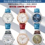 百达翡丽复杂功能时计系列4947R/4947G、4948R/4948G首次亮相！n年历月相女士腕表，将实用的年历、风雅的月相相融合，并以镶钻表壳润饰，令这份腕上的奢华闪耀同卓越的性能相融合，经典而时尚，美艳不可方物。n别具创意的年历显示装置可显示星期、日期以及月份，且每年仅需一次调校过程带来了极大的便利性，令此类表款成为了品牌时计之中标志性的旗舰表款之一。n表款表径为38毫米。经过细致的抛光打磨润饰，展现流畅的线条以及饱满的弧度。表冠上方以细致的抛光打磨处理，增强视觉与质感。其上镌刻有百达翡丽“Calatrava十字星”经典标识，展现品牌辨识度美感。在表冠的侧面，以装饰有一圈钻石，与表壳样式如出一辙，更显整体感。n温润如玉的珍珠母贝盘面，镶贴立体金质阿拉伯数字字块，与金质中央大三针相融，时间指示清晰而直观。此外，9时标处设星期指示盘，3时标处设月份指示盘，与6时标处的日期显示窗口以及月相相融，为佩戴者呈上一份腕间的实用性能。n搭载百达翡丽324S QA LU自动上链机芯，拥有品牌专属的百达翡丽印记(PP字样)认证，保障卓越的性能。n意大利牛皮表带，以手工缝线装饰，优雅、大方。原装针型表扣，璀璨的钻石沿边缘镶贴，与镶钻表壳相应。n喜欢百达翡丽也许真正意义上喜欢腕表，而仅仅为了去往梦里最美的深处。