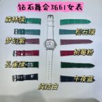 . .n超美宝珀3661钻石女表n品牌新品——宝珀钻石舞会系列腕表惊艳登场！n【机芯】还原1163机芯结构，一体机提升机芯稳定性，体态高贵典雅，尽显女王风范！n【表盘】珍珠贝母盘，镶嵌70颗璀璨美钻，美丽闪烁。n【表壳】腕表尺寸34.9mm毫米，整体厚度9.2mm原装一致超薄设计。表耳镶钻(表圈、表耳和表冠共镶嵌有59颗璀璨美钻，总重达2克拉)1.与原装吻合，在表壳背部均打有贵金属标识，效果清晰工整，彰显腕表档次。2.穹面玻璃，采用蓝宝石玻璃镜面折射钻石带来的璀璨光芒，更显腕表高贵血统。n【表带】美洲鳄鱼皮表带🐊和意大利小牛皮可选n【精益求精】工厂不惜重本，购入原装正品，全力还原，欢迎各大表友品鉴点评！！