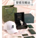 台湾厂高版本出货💯－－爱彼网红爆款💕🔥n爱彼Royal Oak Offshore皇家橡树离岸型67540⌚️，原版一比一复刻，搭载原装瑞士机芯，37mm的表径戴上瞬间就想拥有，独特的拉打磨工艺更有质感‼️真正的低调又奢华，美到炸裂💖💯