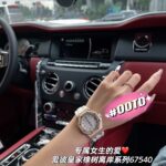 ✨穿搭攻略站✨