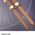 爱马仕迷你尺寸 17mm