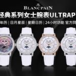 . .n超美宝珀3661钻石女表n品牌新品——宝珀钻石舞会系列腕表惊艳登场！n【机芯】还原1163机芯结构，一体机提升机芯稳定性，体态高贵典雅，尽显女王风范！n【表盘】珍珠贝母盘，镶嵌70颗璀璨美钻，美丽闪烁。n【表壳】腕表尺寸34.9mm毫米，整体厚度9.2mm原装一致超薄设计。表耳镶钻(表圈、表耳和表冠共镶嵌有59颗璀璨美钻，总重达2克拉)1.与原装吻合，在表壳背部均打有贵金属标识，效果清晰工整，彰显腕表档次。2.穹面玻璃，采用蓝宝石玻璃镜面折射钻石带来的璀璨光芒，更显腕表高贵血统。n【表带】美洲鳄鱼皮表带🐊和意大利小牛皮可选n【精益求精】工厂不惜重本，购入原装正品，全力还原，欢迎各大表友品鉴点评！！