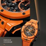陶瓷领域 谁与争锋nBBF橙色陶瓷问世  HUBLOT 宇舶表BIG BANG Unico 大爆炸系列彩色陶瓷腕表  标配定制恒宝专属UNICO HUB 1280自动计时机芯 3字位镂空日历环，3字盘60分钟计时,（注：市面7750机芯均只能计时30分钟）8字位水平离合 9字位小秒轮 蓝宝石水晶表镜 橡胶表带搭配陶瓷折叠表扣  七彩纹指针质感无可挑剔 42mm 全部功能100%完美实现  天花板级别 欢迎玩家品鉴（BBF出品 必属精品）