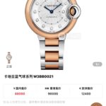 市场独家四件套半间圈口分体