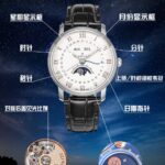 B7Factoryn宝珀villeret 经典6654 全新V3升级版来咯n从“芯”出发，去繁就简 让属于你的分秒瞬间更加完整！n 🌟升级亮点🌟n【机芯】1.全新进口Cal.6654机芯 摆幅28800 走时更精准n2.升级秒针实心大中轴 同步正品n3.烫金立体工艺月相盘n4.对版后盖见光比例n 宝珀6654 全新V3升级版——你值得拥有！