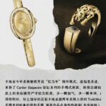 包金莫桑钻 配证书盒子n卡地亚2025最炸腕间单品浴缸腕表 /n通体玫瑰金/黄金如流动的鎏金月光 莫桑碎钻沿表圈星河般散落，阳光下折射出银河般的碎钻火彩，一体式的手镯如第二层肌肤般贴合，举手投足间尽是巴黎左岸的慵懒奢华，轻松拿捏人间富贵花❀n手围尺寸16mm和17mmn接受预定
