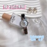 ♥️日常穿搭甄选⌚️n    ——戴上#蝶飞Chic系列腕表🌈，感受生活的丰盈节奏💃🏻#♥️n30mm的表径，表盘搭配星光璀璨闪耀的设计，精致的钢带与陶瓷完美的相结合，这些细节都透露着无与伦比的奢华与优雅︕30mm的表盘不大不小，恰到好处地贴合女性手腕，既显得干练又不失柔美😍🥰。这样的腕表，既是时间的记录者，也是时尚的表达者!