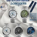 @（送皮带）n全新打造天花板 LONGINES 浪琴L2.773.4八针月相多功能机械 n【机芯】搭载7751独家蓝钢轮全自动机械机芯改原装L2.687.5最新镂空自动锤，升级改良版技术十分稳定动力储备高达48小时n【表壳】“锤压式”316L精钢。尺寸40MM。后经电脑CNC数控雕刻超精密防水深度100米 n【字面】指针采用淬火烧钢蓝，烫金月相盘，首次采用原装开模，定制修正原装显示凹凸感也同正品一致细节n【表带】316L精钢经切割工艺后散件打磨再手拼而成360度无死角0刮手。实物精致有重量结实耐用到手实物绝对超赞。（🎁赠送小牛皮带和原装皮带扣一套，黑色棕色任君挑选）