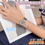♥️白钻上手效果♥️