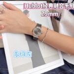 ♥️白光上手效果♥️