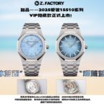 🔥🔥ZF   新品钢带王15510  少量到货🔥🔥