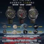 BLS新品 首次采用“全陶瓷”工艺，欧米茄 最新超霸系列 月之暗面腕表，陶瓷是一种通过高温烧制而成的无机非金属物质。这一材质可以用于制造机械性能特殊的高密度腕表部件。陶瓷是消费者在选购腕表时备受青睐的材质之一，这得益于其瞩目而多样的色彩和特殊性能，陶瓷的重量比精钢轻两倍，耐磨、高抗划性、高生化惰性、低过敏性而且无磁性。这款腕表的表壳尺寸为44.25毫米，搭载经过黑化处理的机芯，并通过激光烧蚀技术在机芯夹板呈现月球表面的真实景象，旨在致敬超霸腕表为“阿波罗8号”任务做出的杰出贡献。透过黑色阳极氧化铝的镂空表盘，清晰可见人们从地球可以观测到的月之正面（近地面），表背则展示了仅有宇航员看到过的 “ 月之暗面 ”（远地面）。n腕表搭配黑色微孔橡胶表带，中间饰有黄色橡胶材质内衬，引人瞩目⁠。整枚腕表采用黑色陶瓷打造而成，中央计时秒针饰以黄色亮漆，表圈饰有激光镌刻的亮白色珐琅测速刻度。小秒盘指针采用五级钛金属材质制成，以别出心裁的“土星5号运载火箭”造型呈现。这一3D立体造型由激光车削技术制成，并由附着白漆、激光烧蚀和激光黑化工艺呈现出了不同的色彩效果。