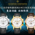 TWFactory，台湾厂力作，全新V2升级版！市场最高版本江诗传袭系列5000T000P_B045万年历多功能腕表，1：搭载与一致机芯，摆轮与完全一致，所有功能均可正常使用。2：对表壳的四个角弧度进行改善，表盘颜色弧度更契合，12个刻度打磨更细腻，整体更贴近！3：搭配意大利牛皮让手腕更贴合舒适！TW工厂出品的江诗.丹顿传袭系列融汇了江诗.丹顿最独特的DNA，是江诗丹顿极致优雅的象征，充分体现了高级制表业最纯粹的传统！适合各种商务场合，简敛精致不失优雅！TW精品，敬请品鉴！
