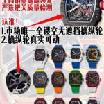 UMI 工作室 ✨nRM067 傲然登场｜把“贴腕竞速机械腕表”做成一场会动的机械秀 🔥⚙️👑🔥⚙️👑nn表壳：nUMI 采用数百层碳纤维与石英纤维交错叠加，每层仅 45 微米，你看到的“花纹”，其实是材料工程的层叠轨迹。nn机芯 ：n定制级 CRMA7 自动上链镂空机芯，最大限度还原正品的工艺，做到七点位置真实擒纵轮能动，机械感觉爆炸💥nn镜面：n镜面采用高通透蓝宝石水晶玻璃，重点不是“亮”，而是通透 + 反光控制。从不同角度看，盘面层次依旧干净清晰，整体观感更像原装”。✨👀nn🔍 技术要点 / 终极卖点：n七点位置齿轮真实联动（擒纵轮真实在动）n这一点才是 RM067 的“天花板差距”：n很多表只做“像在动”，UMI 做的是真实擒纵轮结构，七点位置的齿轮联动是机械传动链的一部分——你看到它动，不是装饰，而是机芯在运作。nn质检：UMI 每一只腕表出厂前均通过 2 ATM 防水测试，确保日常生活防水无忧。nn🏁 UMI 出品—上手那一刻，你不是在戴表——你是在戴一台会动的工程艺术。🚀✨